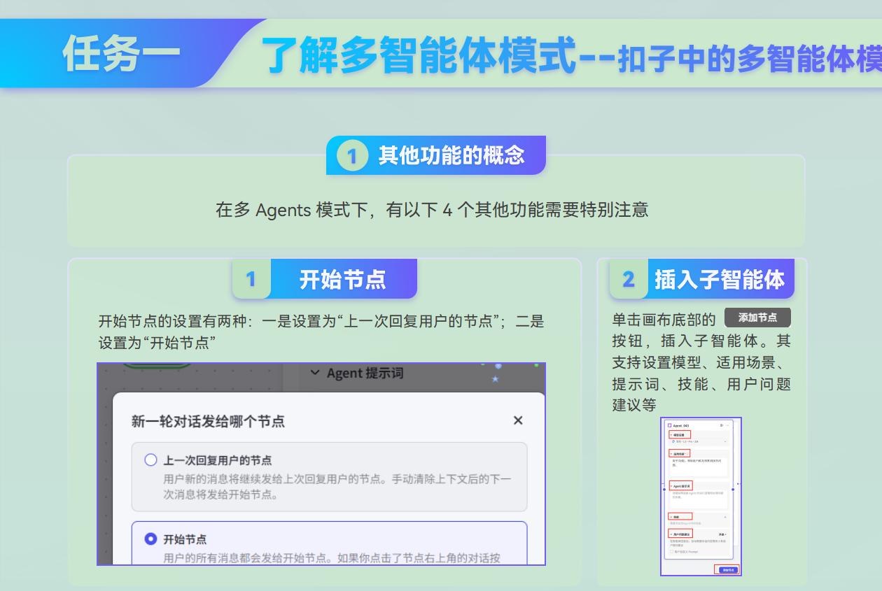 课件第 317 页