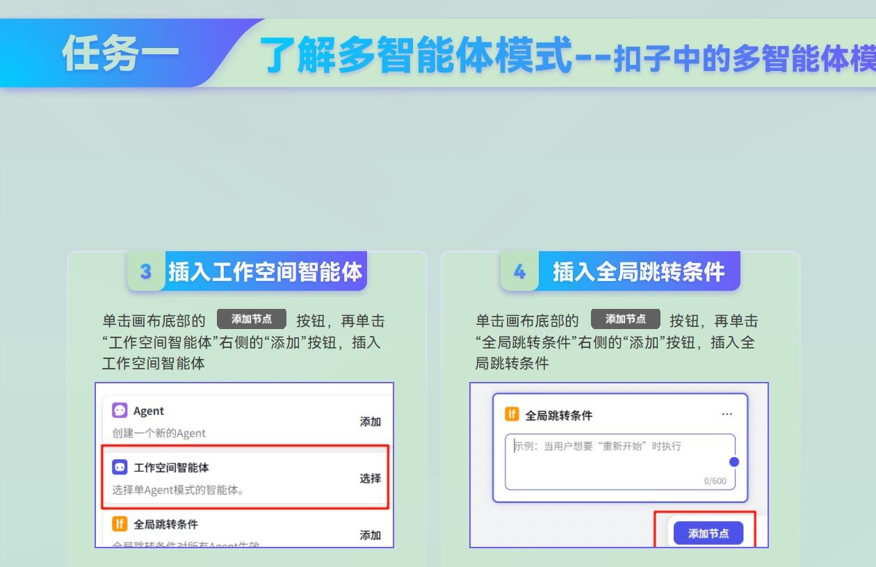 课件第 318 页