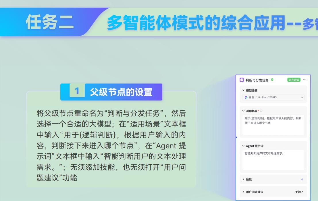课件第 321 页