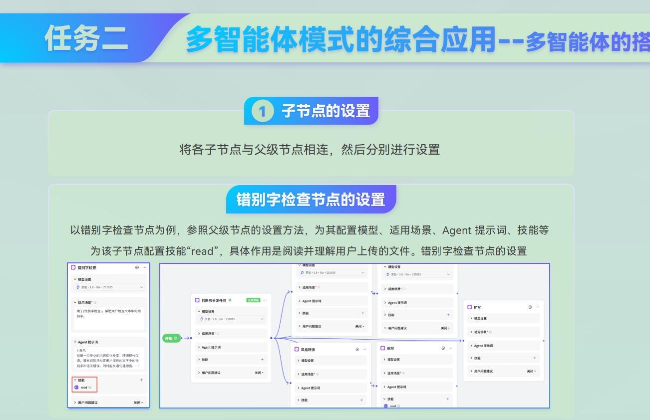 课件第 322 页
