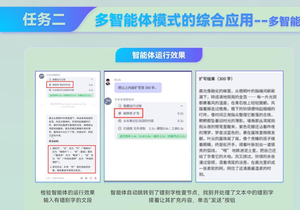 课件第 323 页
