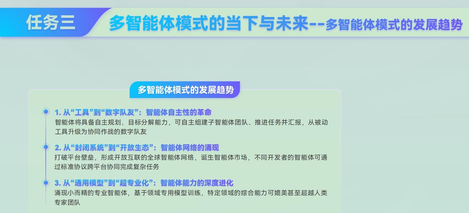 课件第 325 页